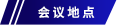 组 3 拷贝 30.png